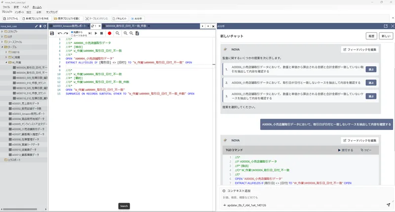 THUMGY Nova - An AI data analysis platform